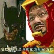 世界奇觀建造專家's Stream profile image