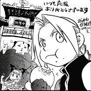Artemisia's Stream profile image