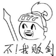 太岁's Stream profile image