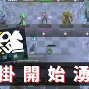 安心出行's Stream profile image