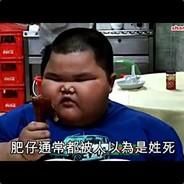 白泽's Stream profile image
