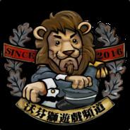 沃芬獅's Stream profile image