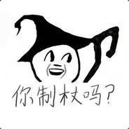 制杖's - Steam avatar