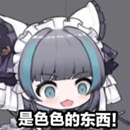 Tanda_Hazuki's - Steam avatar