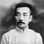 袁世凱{中華民國第二任臨時大總統}'s Stream profile image