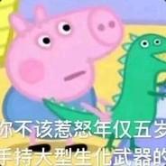 banqing1's Stream profile image