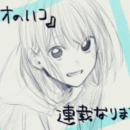 Chinatsu Kano's Stream profile image