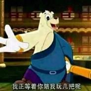 胖胖虎's - Steam avatar