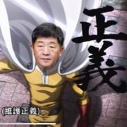 沉石鐘's Stream profile image