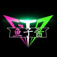 蜀丶山鸡's Stream profile image
