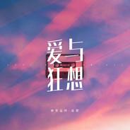 黑神经悟空's Stream profile image