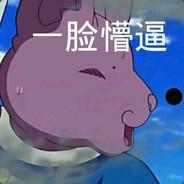 梧桐影's Stream profile image