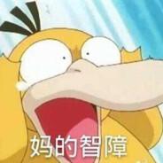 瞎七八亂打's Stream profile image