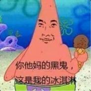 ExtremelyDerrick 49's - Steam avatar