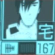 宅167尽量不白给's Stream profile image