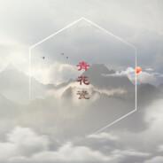 肥龙的舔狗's - Steam avatar