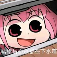 LBZ's - Steam avatar