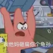 斑马小镇镇长's Stream profile image