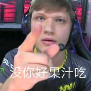 S0mple's - Steam avatar