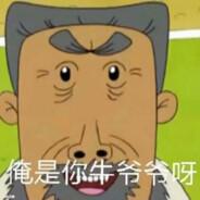 你也喜欢坦克人吗's Stream profile image