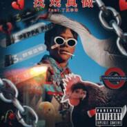 红蜘蛛's - Steam avatar
