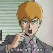 功夫水豚's Stream profile image