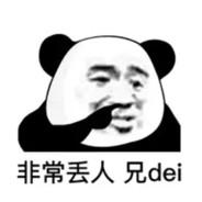 田大锤's Stream profile image