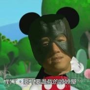 满洲第二勇士's Stream profile image