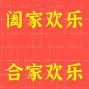 扎耶旦宝宝's Stream profile image