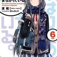 她说戴了就不算给's Stream profile image