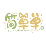 Simple's Stream profile image