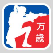 556Moe's Stream profile image