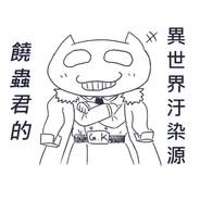 carl03309's Stream profile image