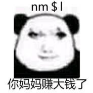 别查我战绩了蠢狗's Stream profile image