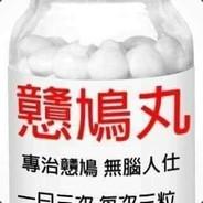 snakepang's Stream profile image