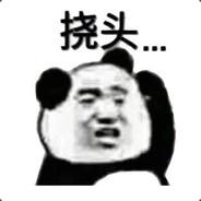 小诸葛's Stream profile image