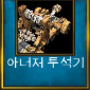 대한탁구단최고's - Steam avatar