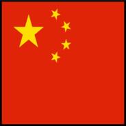 Total China2025's Stream profile image