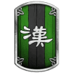 Shu Emblem