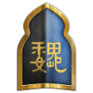Wei Emblem